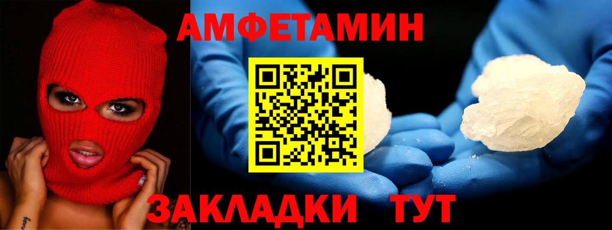 Amphetamine  Вход с VPN  Лесосибирск  Амфетамин VHQ  АМФ 
