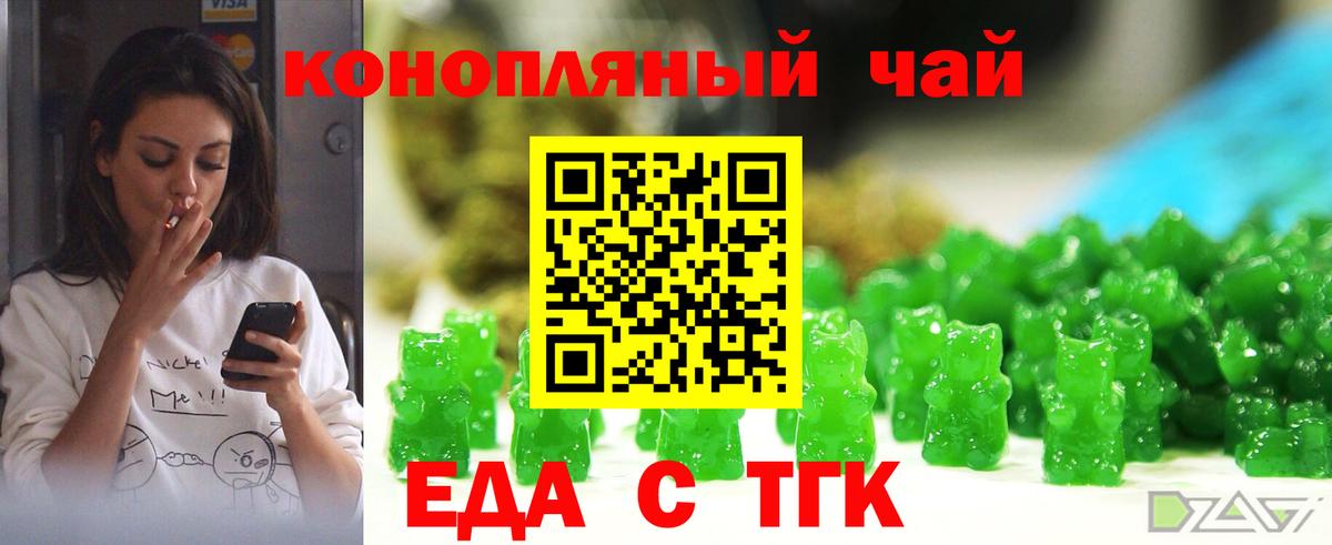 Лесосибирск  Canna-Cookies марихуана  Вход с VPN 