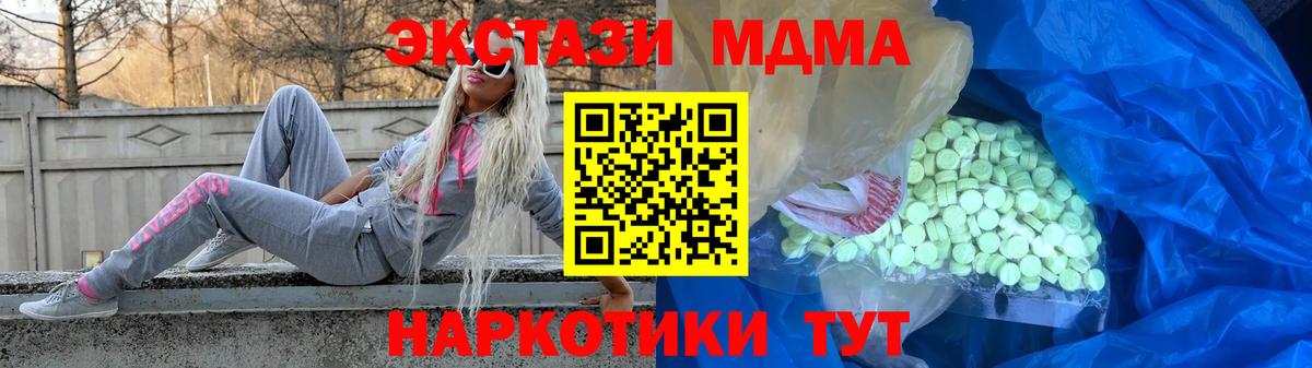 Лесосибирск  Экстази Philipp Plein  ЭКСТАЗИ mix  omg вход  Вход с VPN  ЭКСТАЗИ 