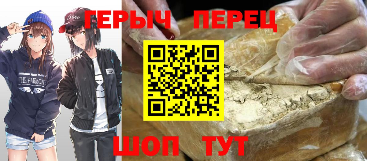 Героин Афган Лесосибирск