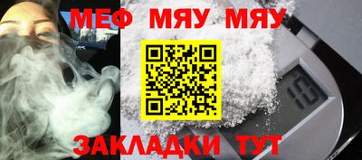 соль курить ск Татарск