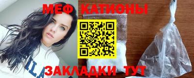 соль курить ск Татарск