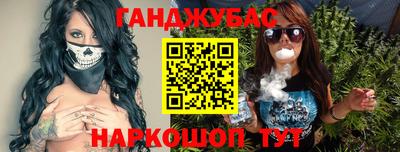 соль курить ск Татарск