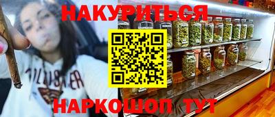 соль курить ск Татарск
