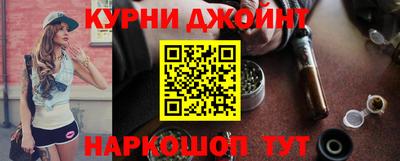 соль курить ск Татарск