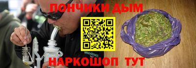 соль курить ск Татарск