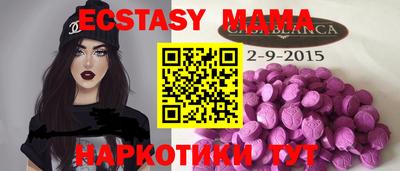 MDMA Premium VHQ Тверь