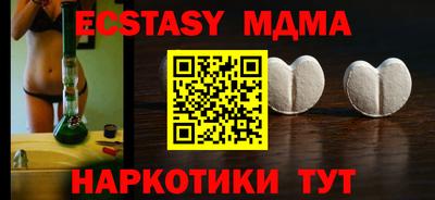 MDMA Premium VHQ Тверь