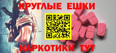 MDMA Premium VHQ Тверь