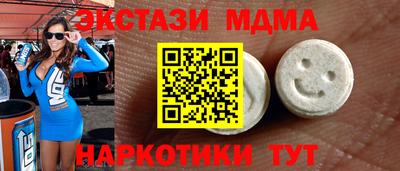 соль курить ск Татарск