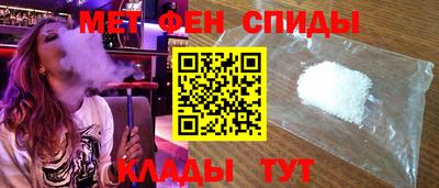 соль курить ск Татарск
