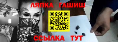 соль курить ск Татарск
