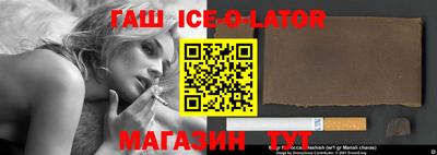 соль курить ск Татарск