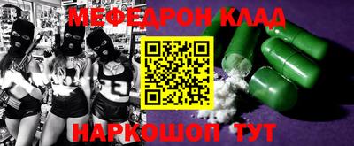 соль курить ск Татарск