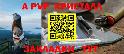 соль курить ск Татарск