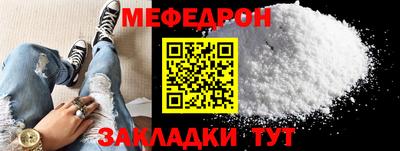 соль курить ск Татарск