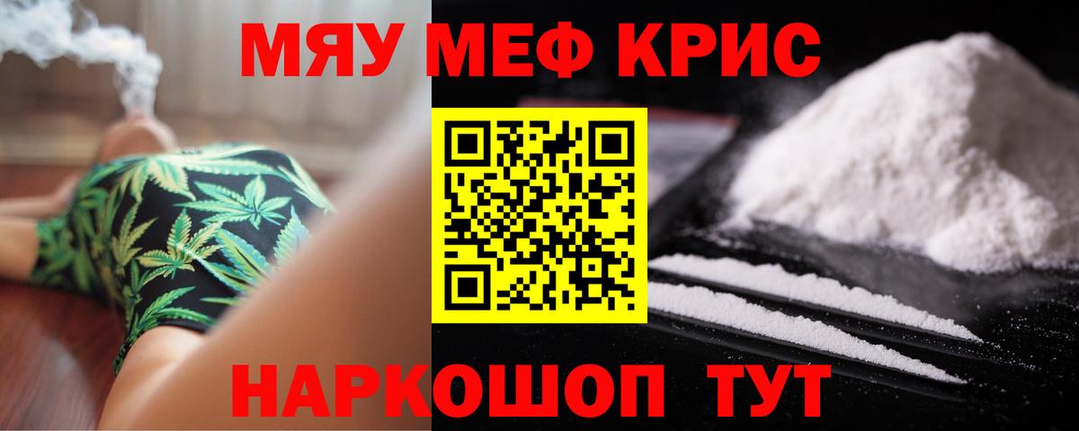 МЕФ мука Лесосибирск