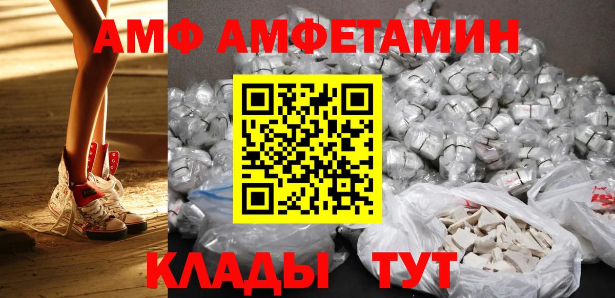 Первитин пудра  Первитин пудра  Лесосибирск  Вход с VPN 