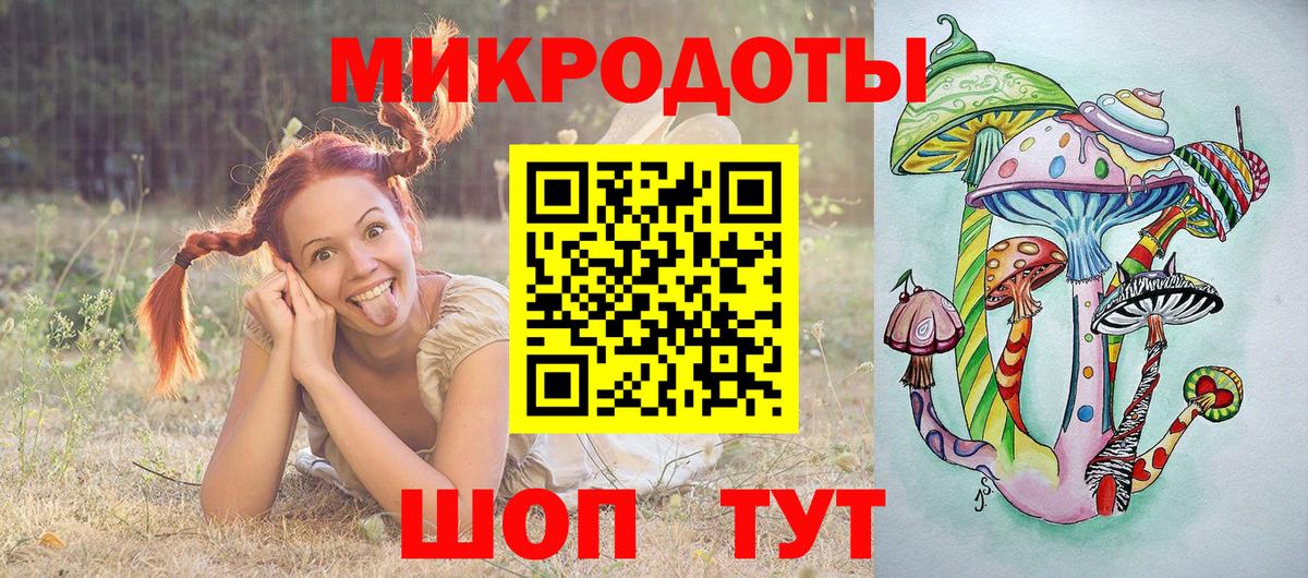 Галлюциногенные грибы мухоморы  Галлюциногенные грибы прущие грибы  Вход с VPN  Лесосибирск 