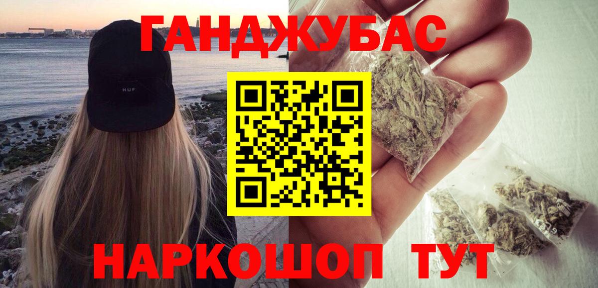 Конопля LSD WEED Лесосибирск