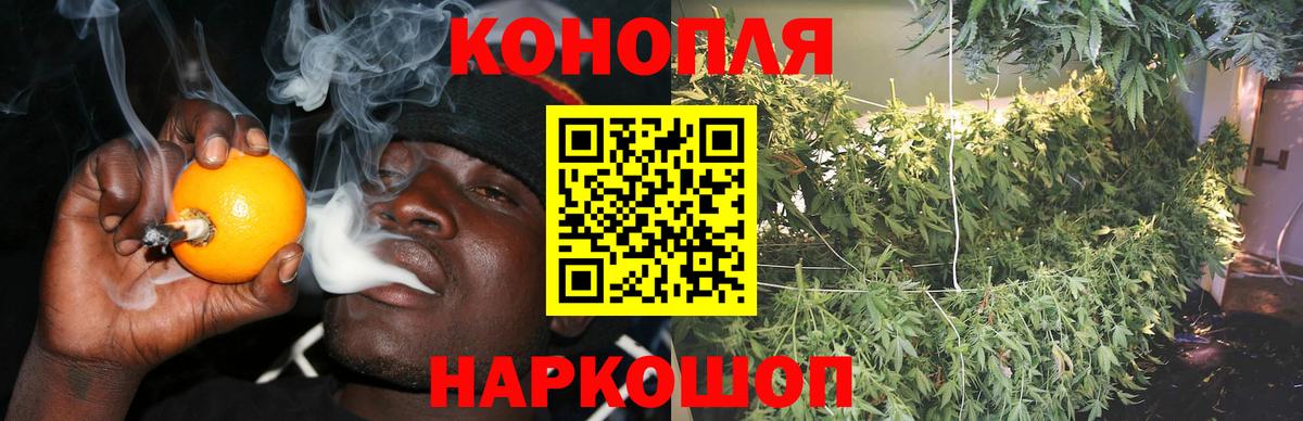 МАРИХУАНА SATIVA & INDICA  Каннабис SATIVA & INDICA  Канабис индика  Вход с VPN  Лесосибирск  Каннабис ГИДРОПОН 